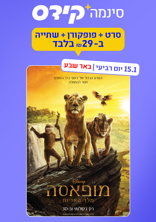 פוסטר
